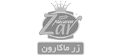 برند 2
